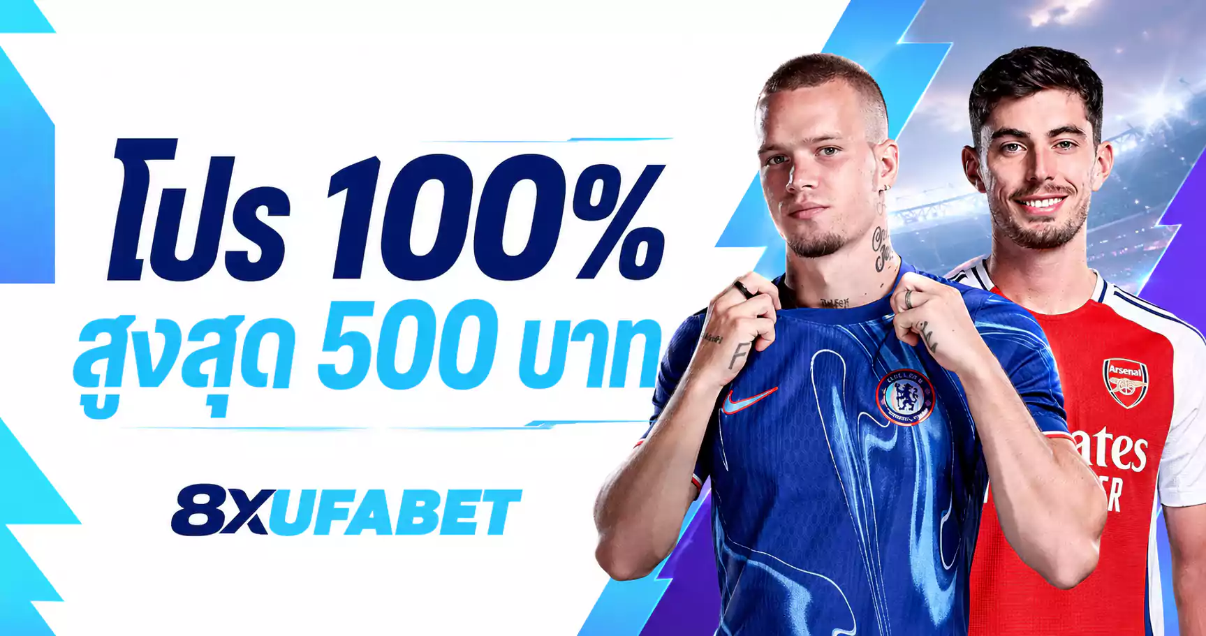 8xufabet-100