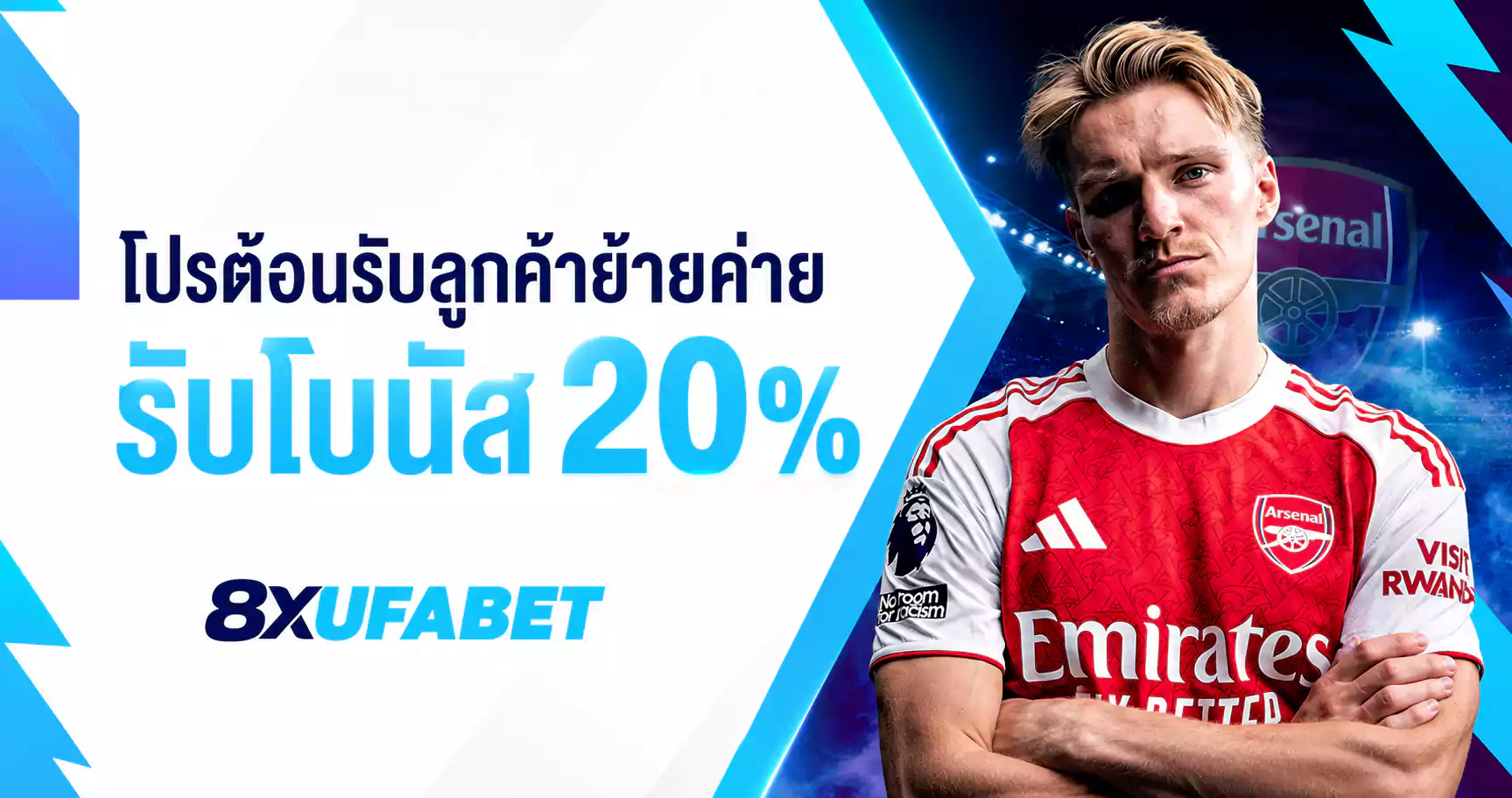 8xufabet-20
